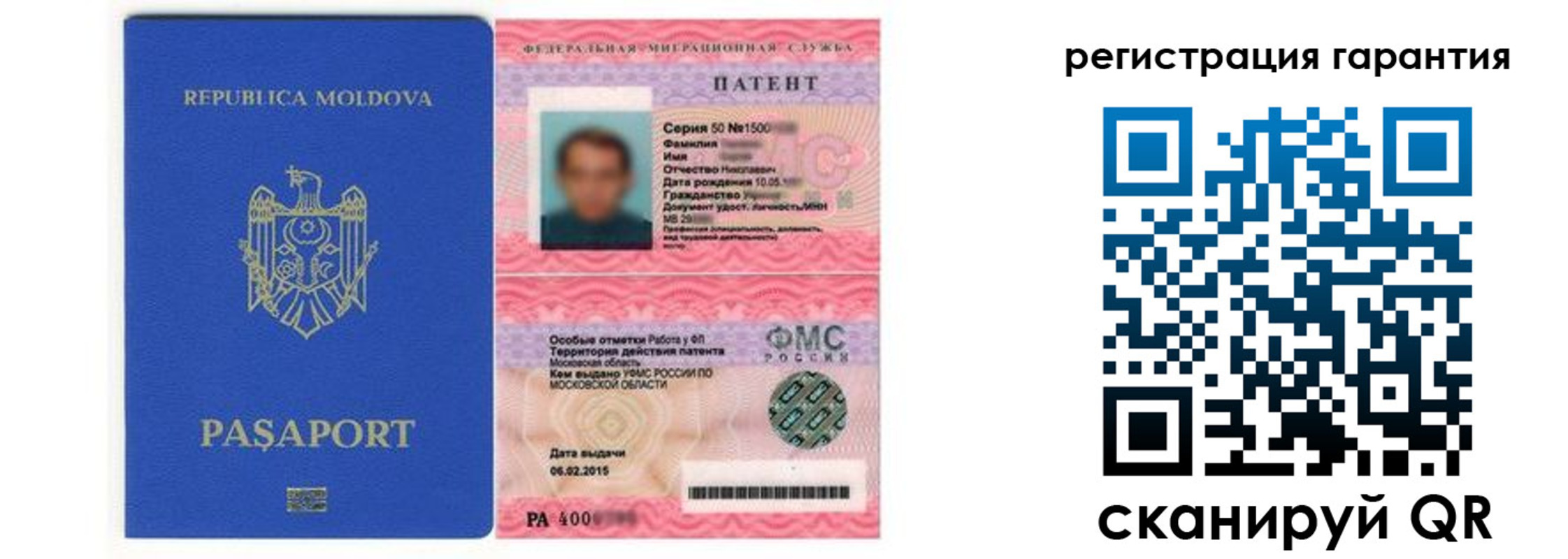 прописка для школы в Пензенской области