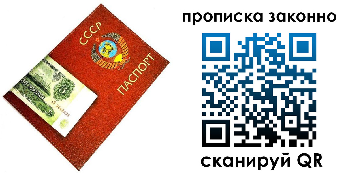 временная регистрация госуслуги в Пензенской области