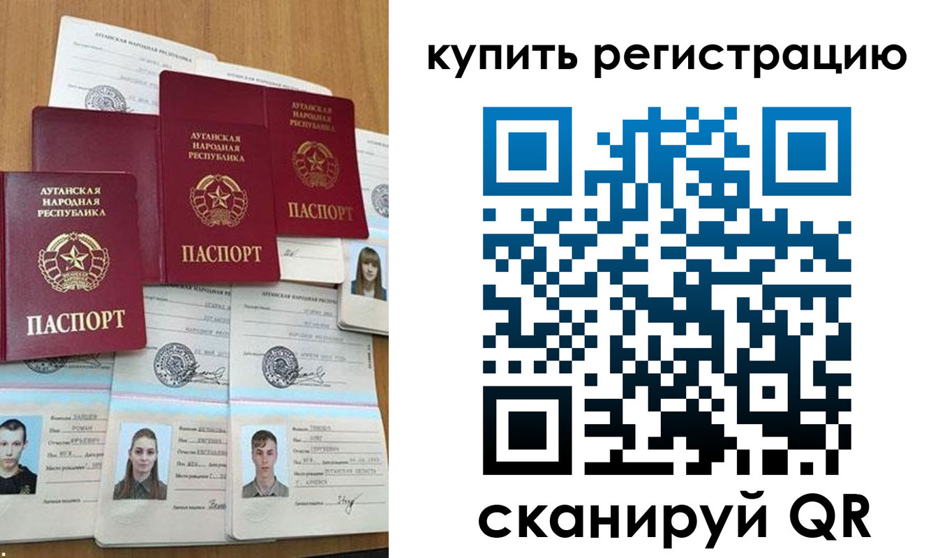 прописка для военкомата в Пензенской области