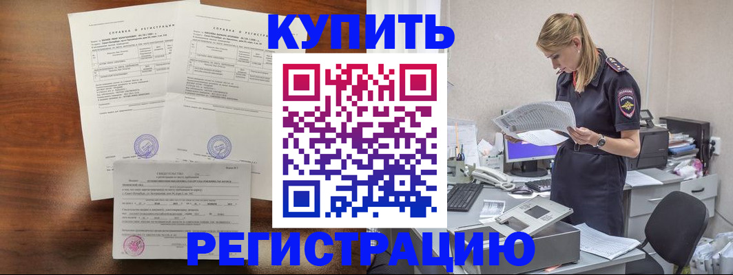 миграционный учет в Пензенской области