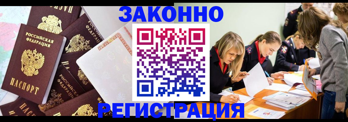 регистрация для школы в Пензенской области